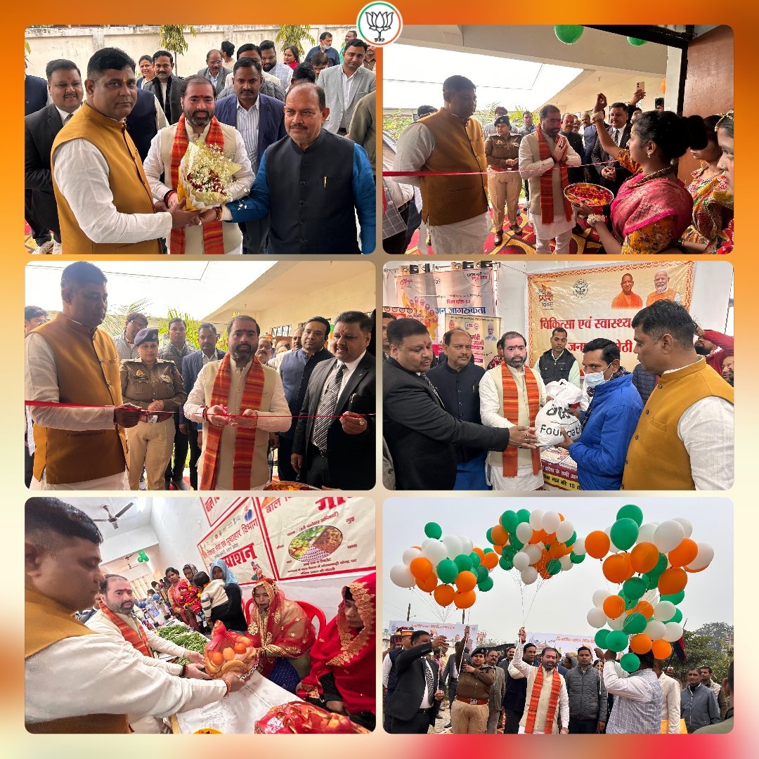 प्रभार जनपद अमेठी में जिला प्रशासन एवं जिला संस्कृति परिषद के संयुक्त तत्वावधान में उत्तर प्रदेश स्थापना दिवस के गौरवमयी अवसर पर माननीय मुख्यमंत्री श्री <a href="/myogiadityanath/">Yogi Adityanath</a> जी के कुशल मार्गदर्शन एवं दूरदर्शी नेतृत्व में ‘उत्तर प्रदेश 2026 – विकसित उत्तर प्रदेश, विकसित भारत’ के