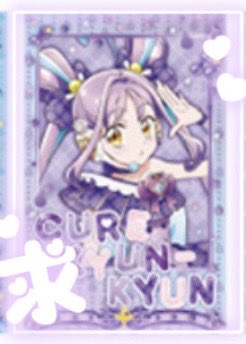 nC7f5sCQcv6412's tweet photo. キミプリ　キミとアイドルプリキュア♪ 感謝祭　お気に入りを見つけて♪ランダムフォト風カード　フォトカード　フォトカ　買取　譲渡

譲▶︎〜500円+送料(出来ればミニレター希望)

求▶︎キュンキュン

PayPayでのお支払い
お気軽にお声がけください🙇‍♀️ https://t.co/q2qlFdnQ48