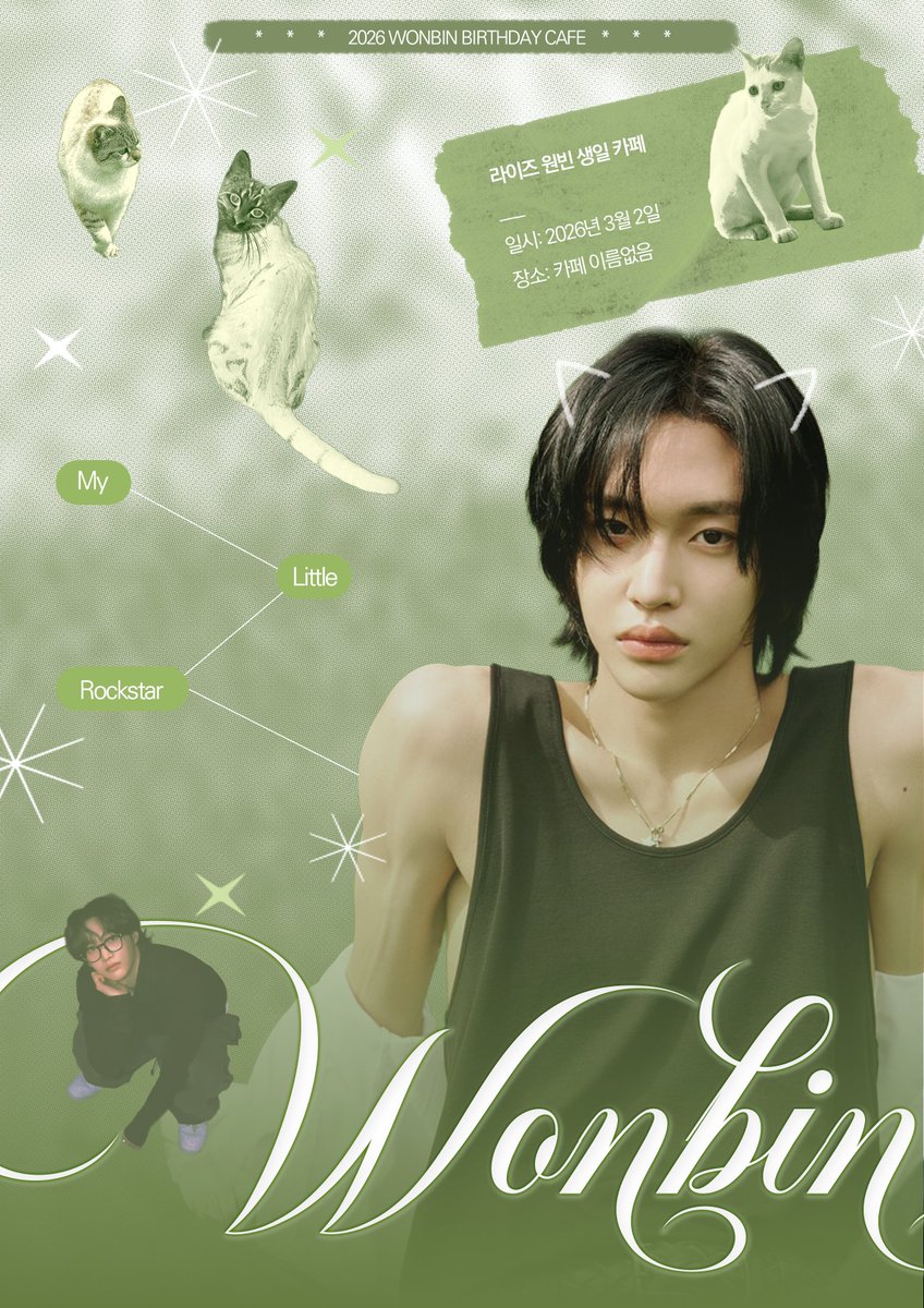janjan_design's tweet photo. 라이즈 원빈 생일카페 디자인 분양합니다.

7.0
오픈채팅으로 문의주세요. 
https://t.co/pwFgxSYxYP

-
인물, 문구 변경 가능, 기타 사항은 추가금
그대로 가는 경우 1.0 할인 

#생일카페커미션 #생카커미션 #생카 #생일카페 #라이즈 #원빈 #RIIZE #WONBIN #생카디자인분양 https://t.co/CVQLasGErR