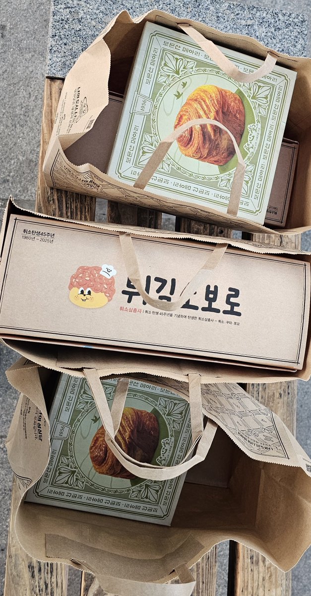 사실상 오늘 서울 간 목적
집 가는 길에 성심당가기