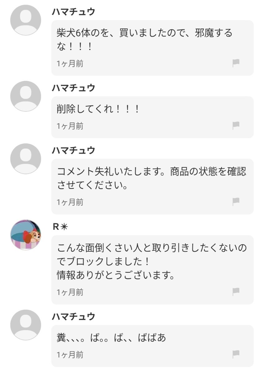 yumiboss❤️無言購入お断り❗さん専用 yumiboss❤️無言購入お断り❗さん専用 yumiboss❤️無言購入お断り