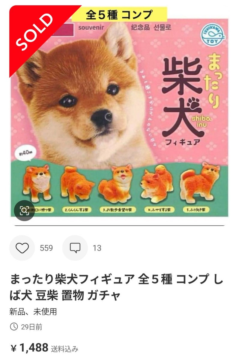 購入者さん、支払い済みと勘違いし暴言を吐きまくり晒し上げられてしまう……