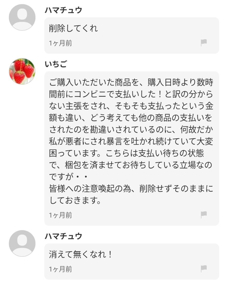 yumiboss❤️無言購入お断り❗さん専用 yumiboss❤️無言購入お断り❗さん専用 yumiboss❤️無言購入お断り