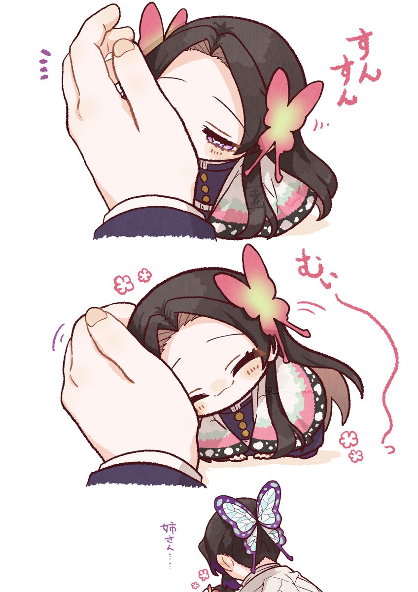 _sonolemon's tweet photo. ちびカエさんの戯れ https://t.co/1paIviq1Vg