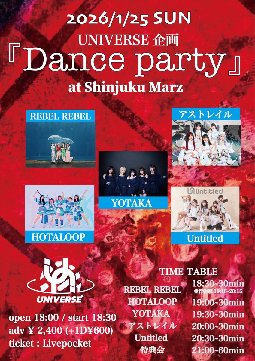 アイドル UNTITLED アイドルグループUntitledが3カ月連続CDリリース、第1弾「Brand New