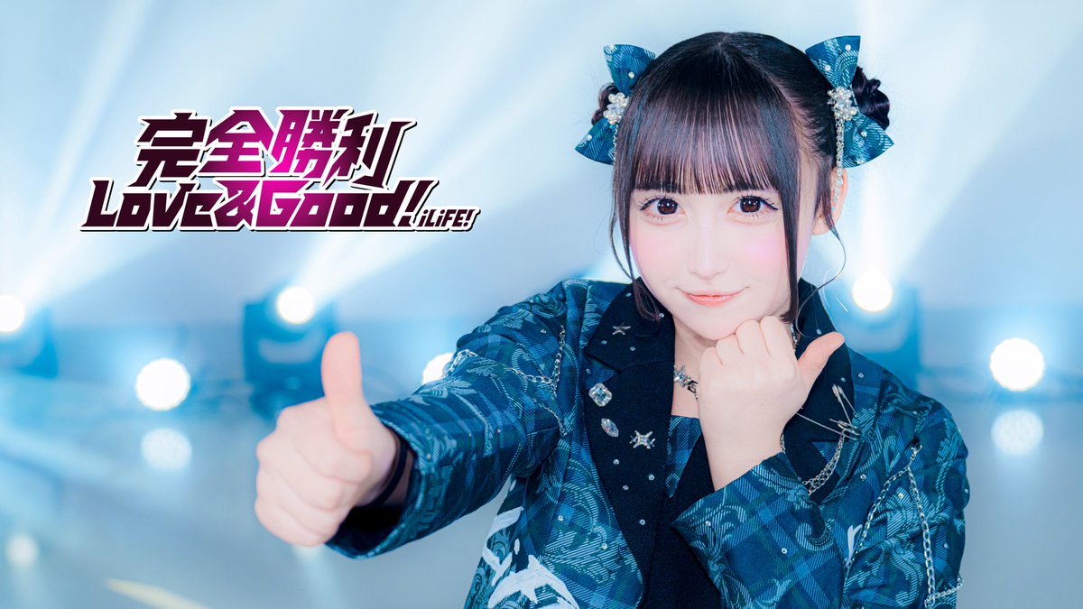 恋星はるか【のんふぃく/ギルギル/iLiFE!】 (@Haru_nonfic) / Posts / X