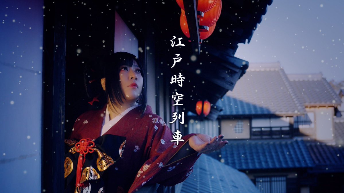 【ゆうちゃん】中世東国武士団の研究 みんなに観て欲しい✨華風月に元気貰おう✨可愛く踊るゆう子さんが