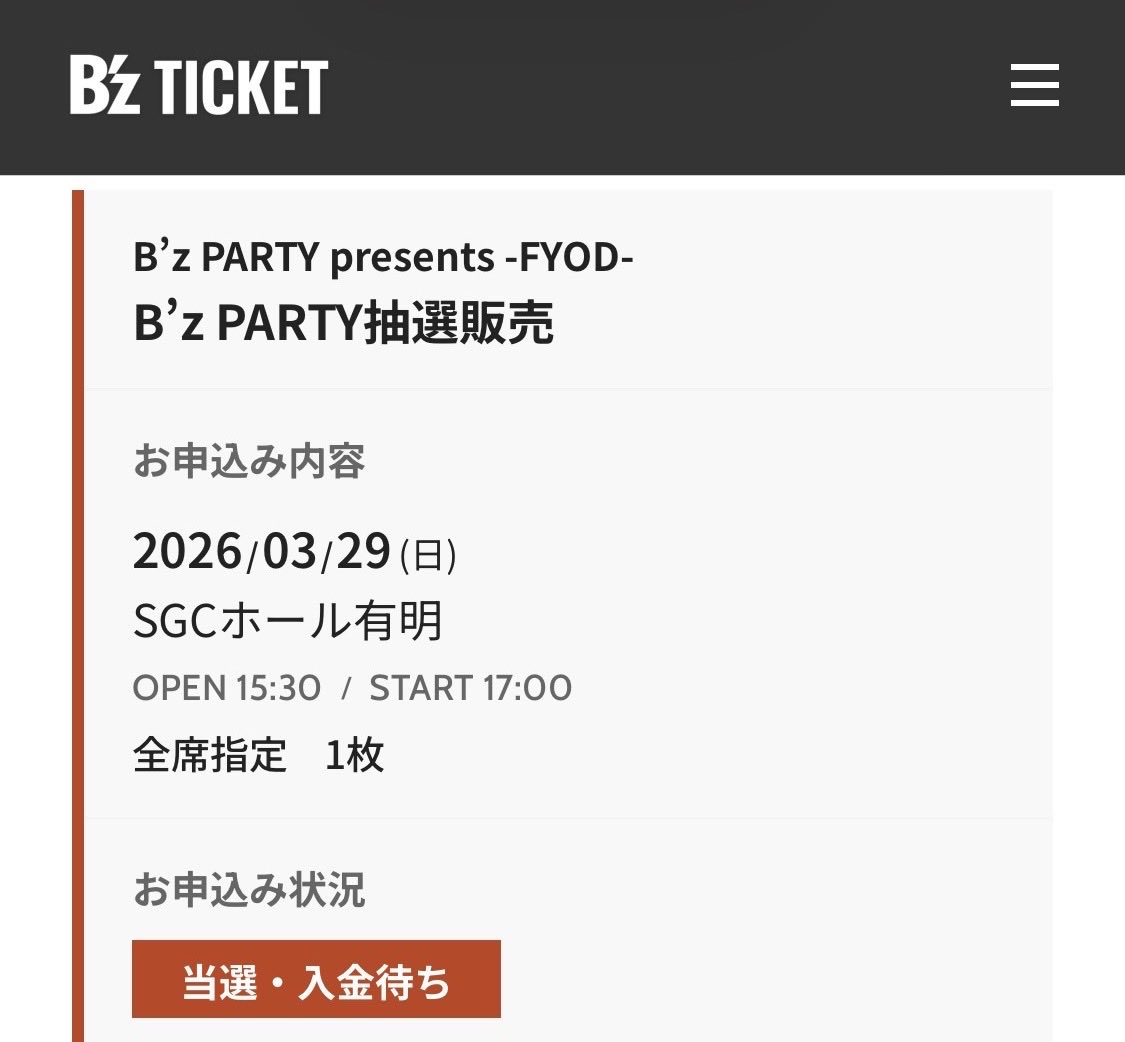 【★W1ゲート★2枚とも同伴者分★】FC先行枠・S席 ★ 1/13(土) B\'z LIVE-GYM 2017-2018 LIVE DINOSAUR★さいたまスーパーアリーナ 1-2枚 【★W1ゲート★2枚とも同伴者分★】FC先行枠・S席 ★ 1/13(土) B\'z LIVE-GYM 2017-2018 LIVE DINOSAUR★さいたまスーパーアリーナ 1-2枚
