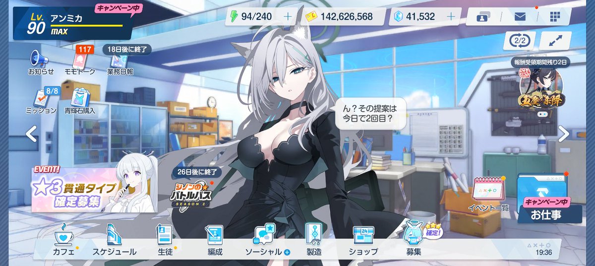 チャリコとクロコのお誕生日ボイスエモすぎる