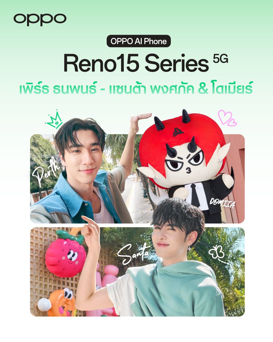 GMMTV's tweet image. ขอแสดงความยินดีกับ OPPO Family  “เพิร์ธ ธนพนธ์” “แซนต้า พงศภัค” และ “โดเมียร์” ในฐานะ The Portrait Expert ของ OPPO Thailand

ฝากแฟน ๆ ติดตามกันด้วยนะคะ

#Reno15SeriesTHxPerthSanta
#Reno15SeriesTHxDOMIIA
#เพื่อนซี้เทรนดี้ทุกช็อต
#Perthppe #Santapp #DOMIIA
#GMMTV