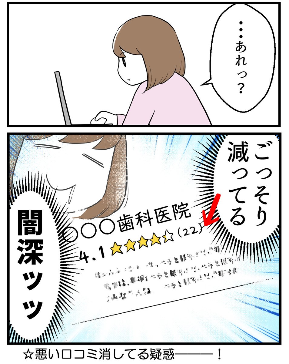 (3/3) 