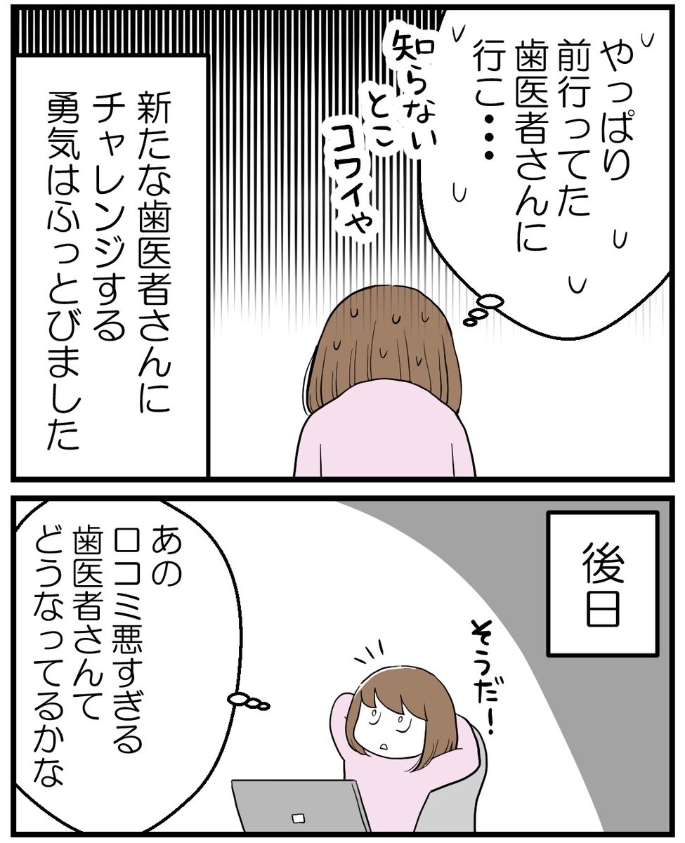 (3/3) 