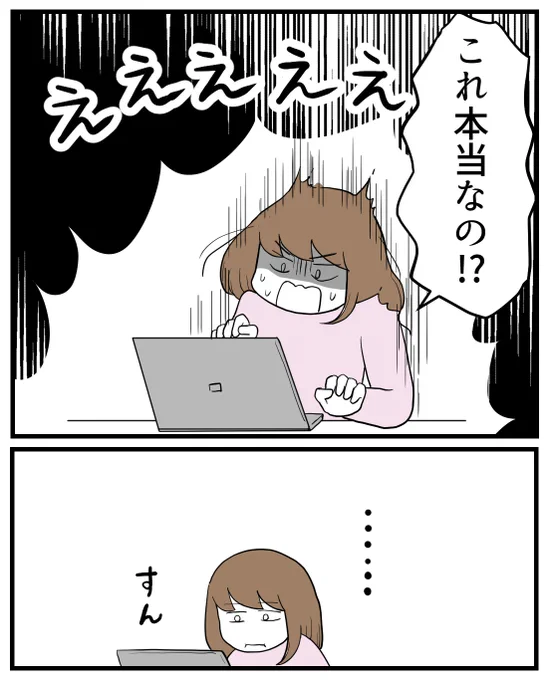 (3/3) 