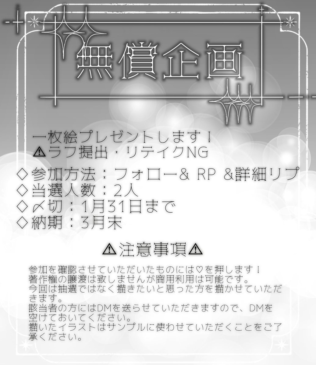 しのゑ べぺ tweet media