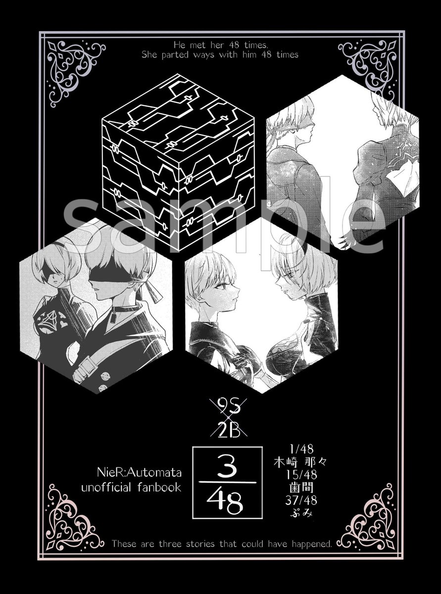 無事入稿完了したので
2月8日（東京）VALENTINE ROSE FES 2026 -day2-内 9S2Bオンリーで歯間さん <a href="/GohanMorimori29/">歯間💝2/8も15b</a> のスペースにて合同誌を頒布させていただきます
ゲーム本編前9S2Bのifストーリ3つ纏めてます
木崎さん <a href="/kizaki_7_/">木崎</a>  も執筆しています
おまけがあるらしいです…！
宜しくお願いします