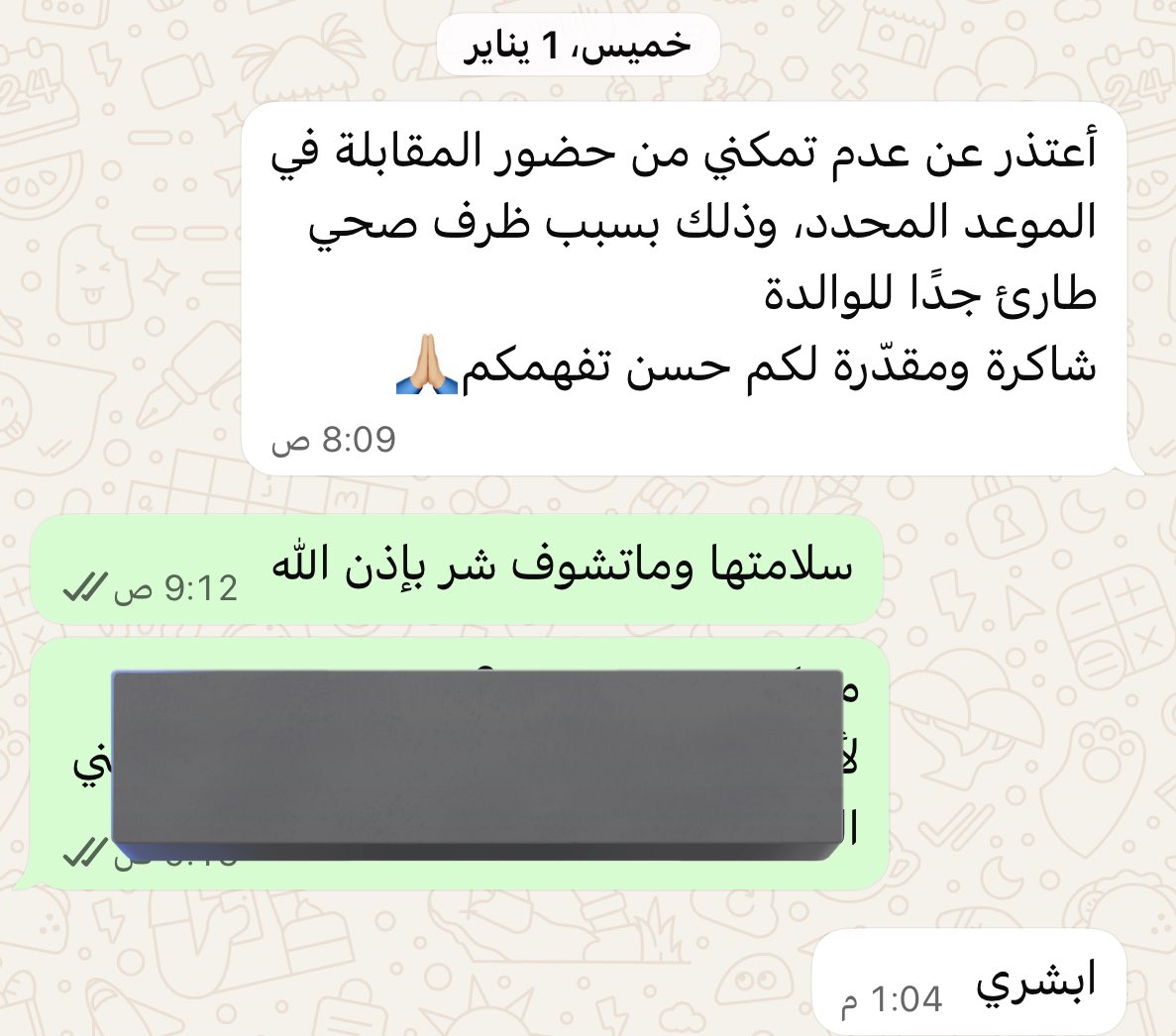 Nehad_T7's tweet image. اكرررره اللي يطبق النظام لمجرد تطبيق النظام!
من لما كنت أدرس بالجامعة وأنا مرنة لاخر درجة 
وحتى الحين لما مسكت التدريب التعاوني وتمهير بجهة عملي المقابلات حطيتها اونلاين وماأكتفي باتصال وإلا رسالة أكد عليهم بالثنين وأعطيهم فرصة كاملة 👌🏻
وقبل هذا كله حنا مسلمين حق المسلم على…