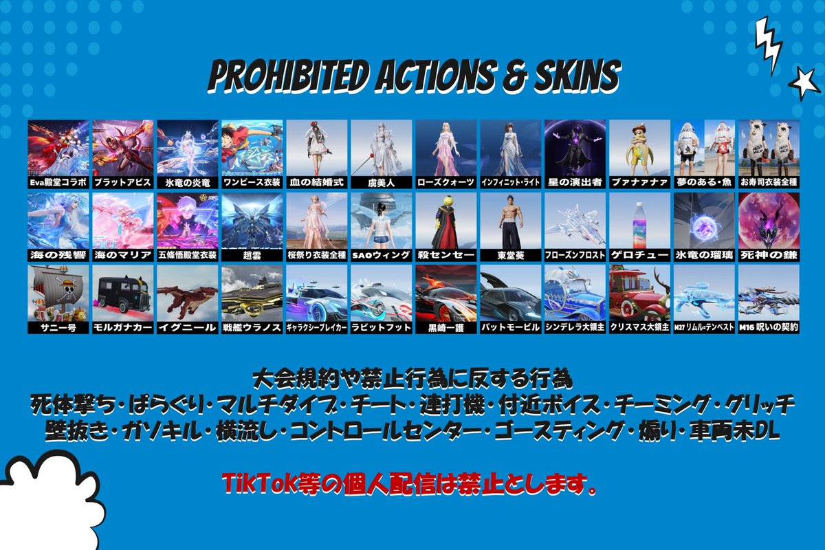 俺ら以外美女限 𝗚𝗶𝗿𝗹𝘀𝟯𝗦𝗤 𝟭𝗗𝗮𝘆𝗟𝗲𝗮𝗴𝘂𝗲

💌⌇2/27㊎ 24:30 25:05 25:40
🍫⌇嵐の半島 女子限3SQ 3戦pt制
🍪⌇賞金総額 24,000P

🤍⌇FR（全）<a href="/Babu_467/">たくわんばぶるす</a> <a href="/____8hi/">ゆひ🌻【FlaReMG】【Meria】</a>
      ∟ チーム名･追id･荒野名･本Xid

🎀⌇軍団クラン優先･寄せ集め〇･猛者固め✖︎