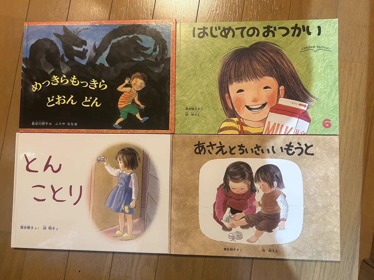 三本川📚児童文学 on X: 