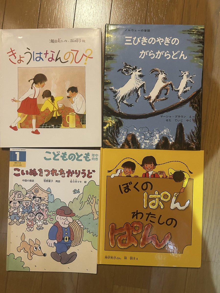 三本川📚児童文学 on X: 