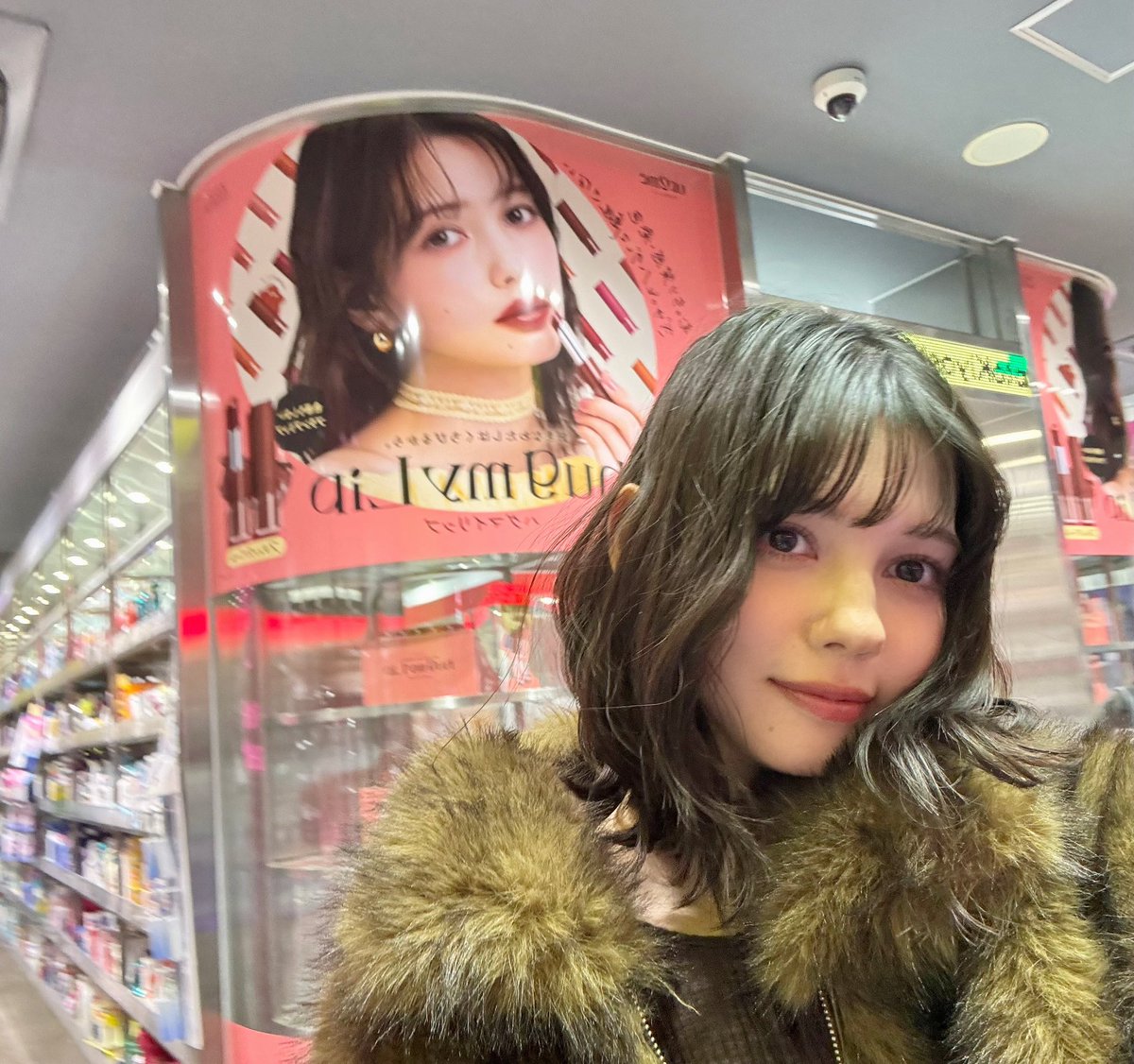 村上愛花 Erica tweet media