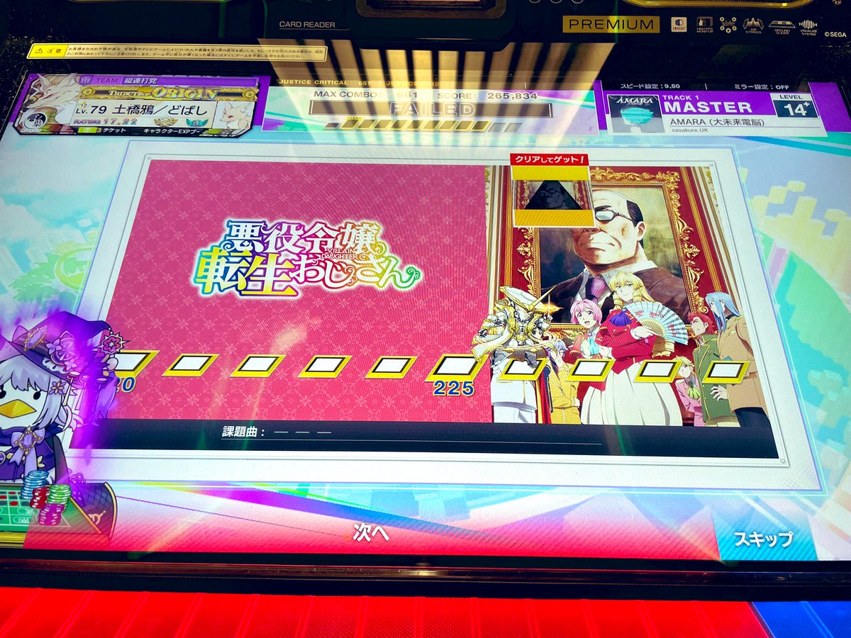 D_KARAS's tweet image. びっくりした。リヒトシュッツェが出てくるアニメかと思った。