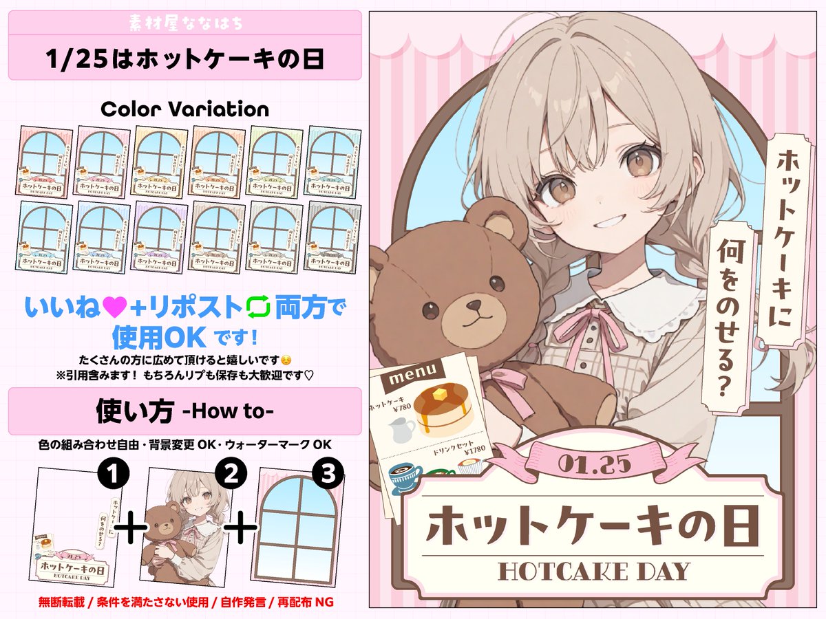 あっきー♡おまとめ あっきー (@akiki0227) on X