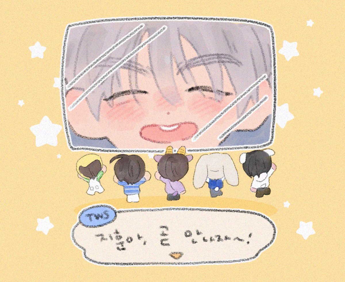 어떤 순간에도 우린 하나이니까

#tws