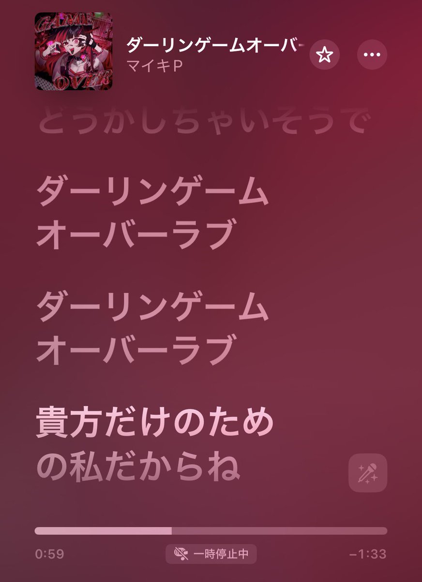 maikidrum's tweet photo. あなただけの為の私だからね。 https://t.co/imObL38cRp