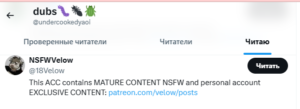 рыба аристототеля 🕊 tweet media