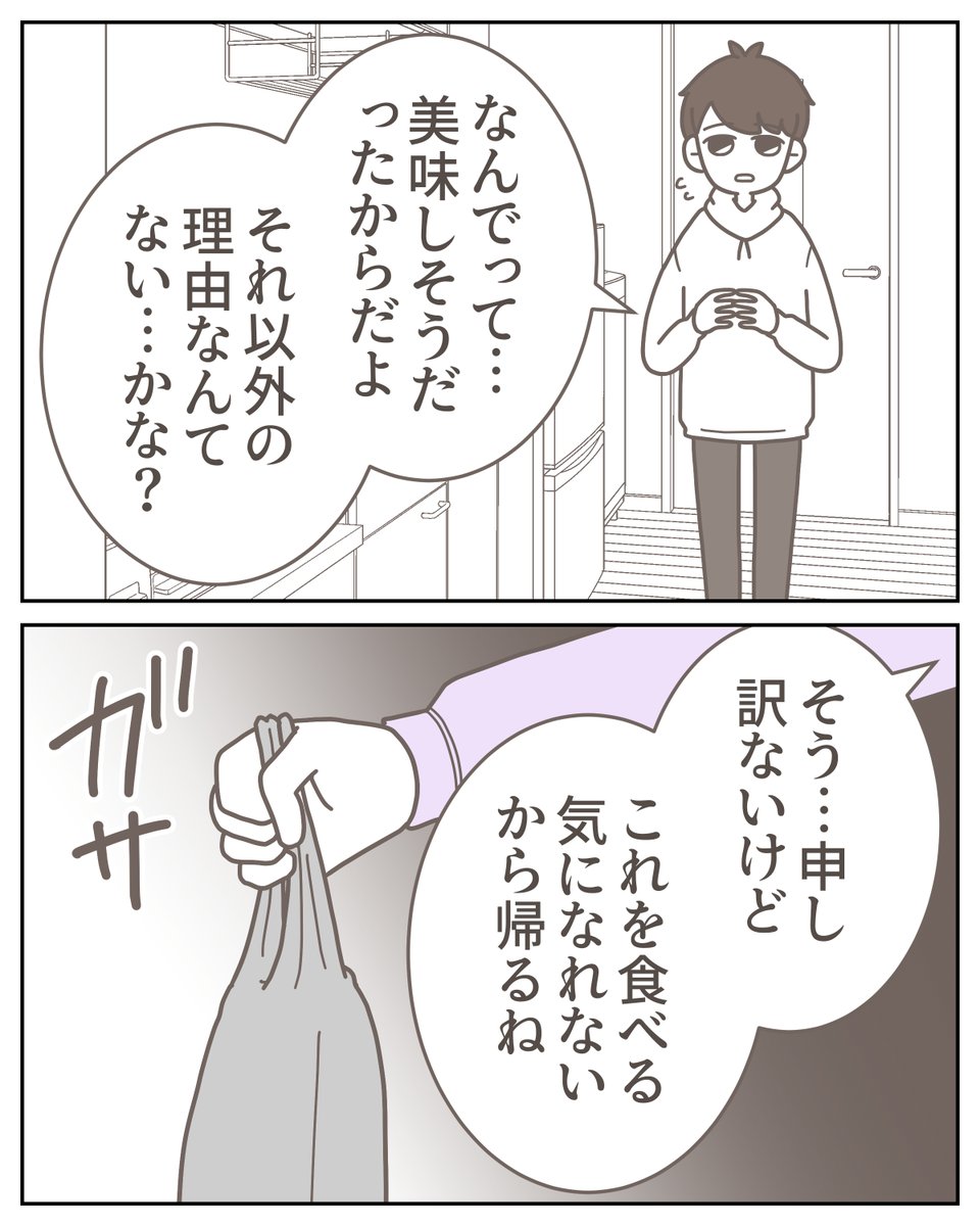 (3/5) 