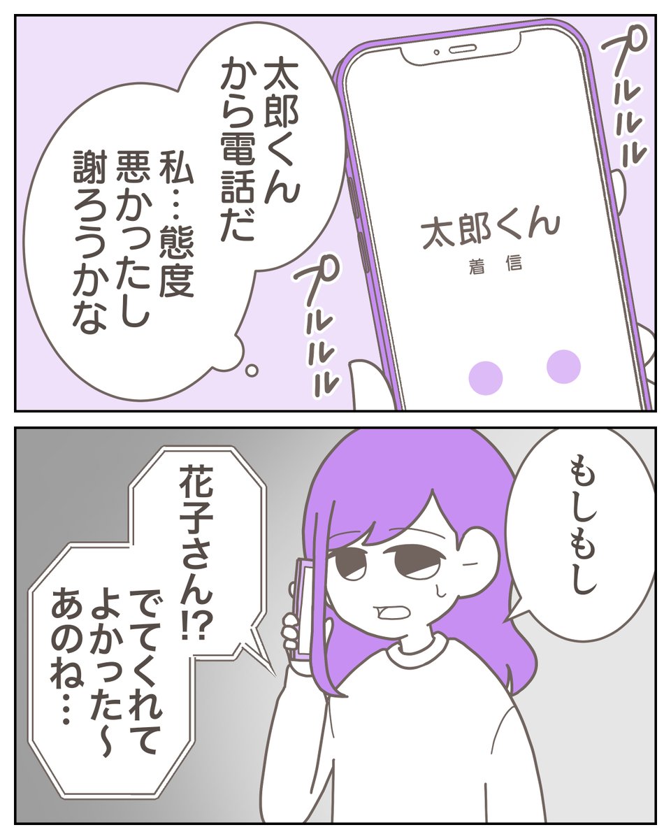 (4/5) 