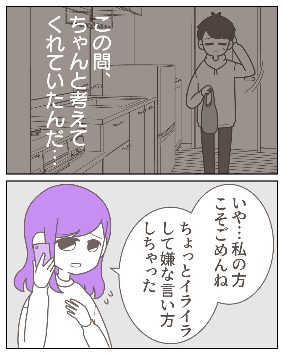 (5/5) 