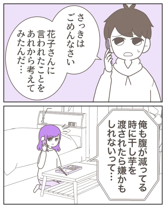 (5/5) 