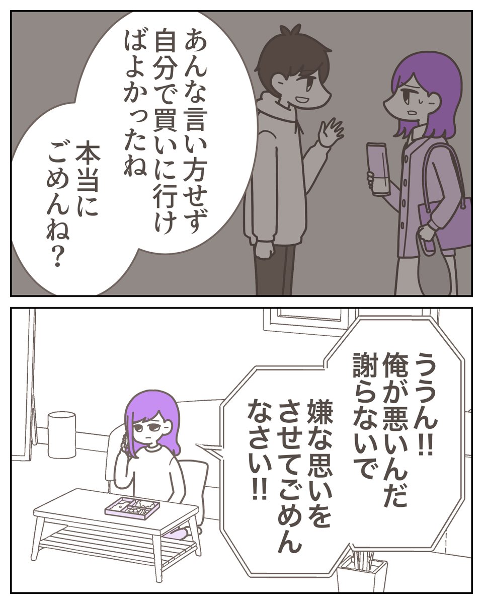 (5/5) 