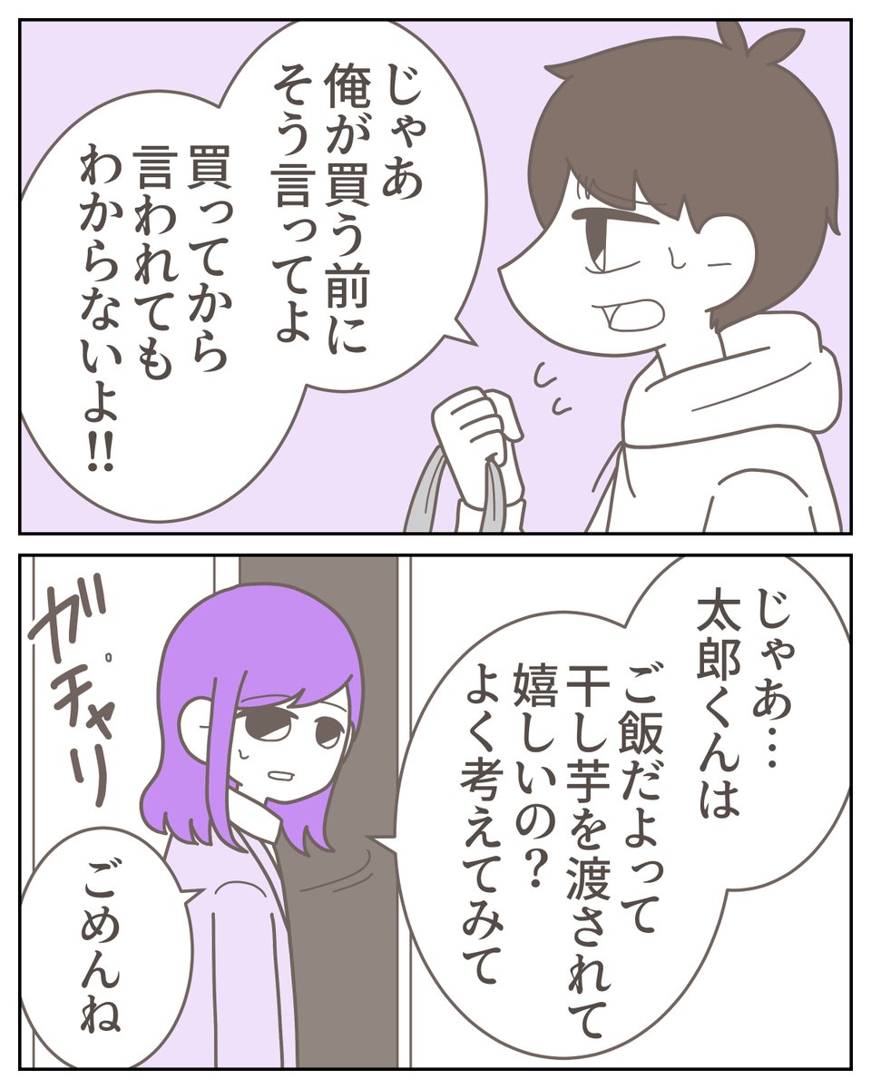 (4/5) 