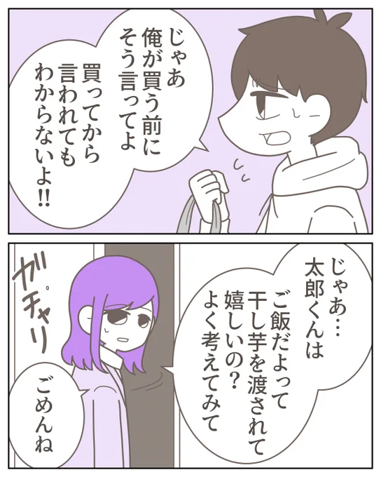 (4/5) 