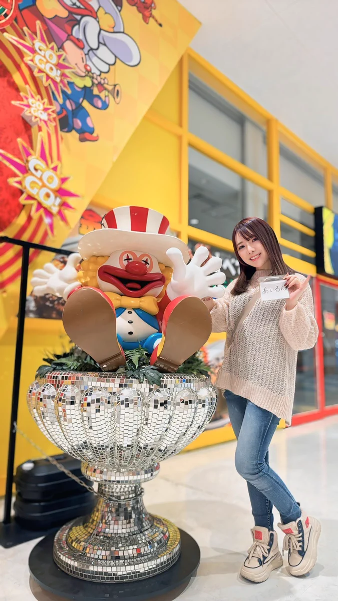 あいる ジュイス30個 G_bDcJgakAAffd-?format=webp&