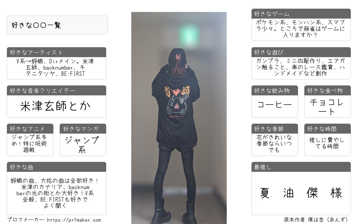 あーやん@ tweet media