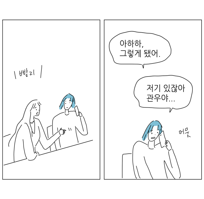 한차은 tweet media