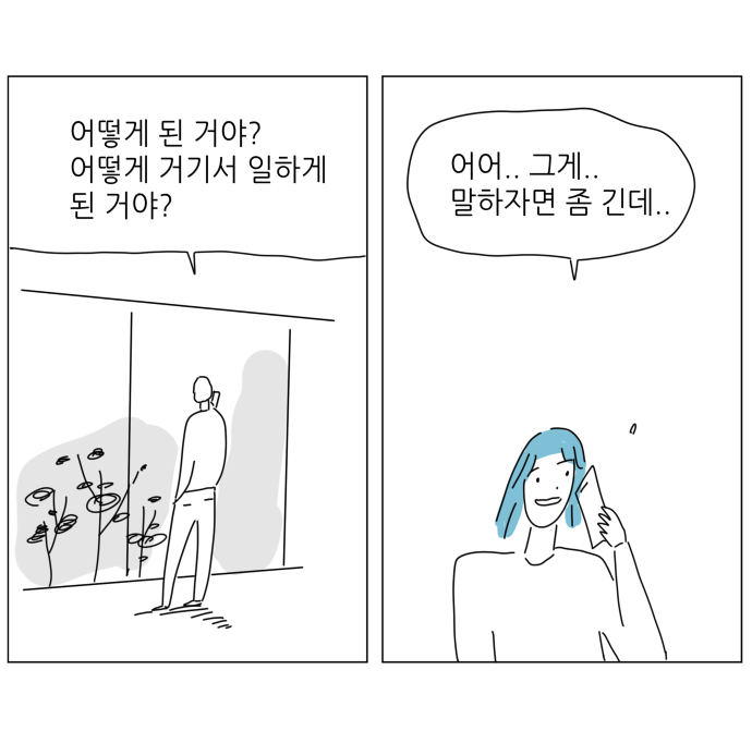 한차은 tweet media
