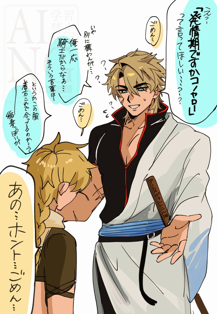 ｢ファルカ大団長は下ネタとか言わない‼️騎士だから‼️｣という自分と｢頼めばノってくれるやろ‼️｣という自分とがせめぎ合っている