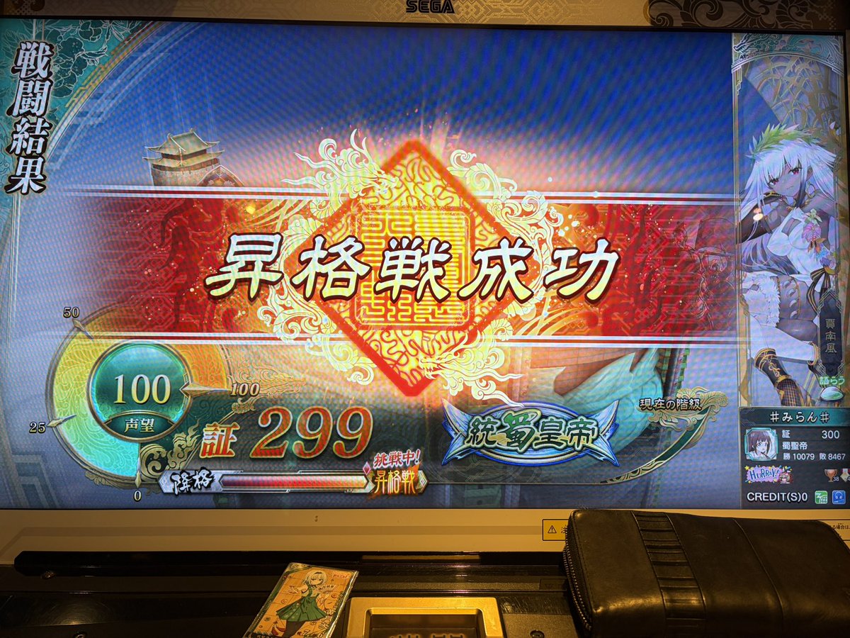 みらん (@dokokanomilan) / Posts / X