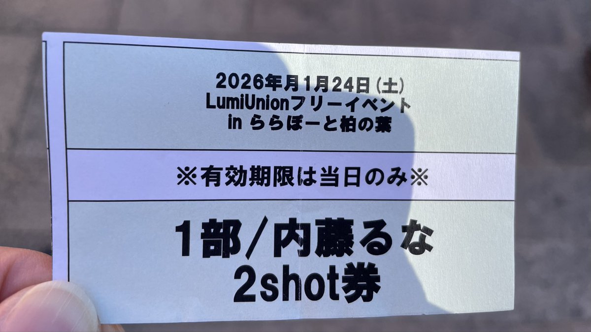 htnf_MCZ's tweet photo. はぁ。。あーりん。。🍣

はぁ。。るんぱん。。🍣 https://t.co/enHE1FyAIu