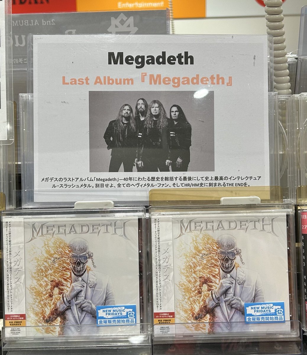 Megadeth（#メガデス）】 ❤️‍🔥Last Album『Megadeth』販売中
