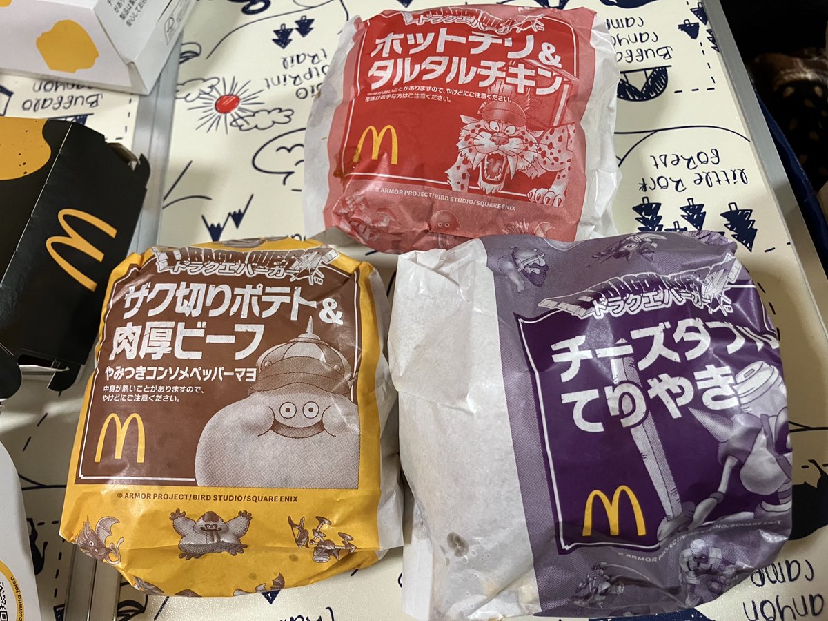 ebi__hiro's tweet photo. マックとドラクエのコラボ、スライムinスライムゲットだぜ～(σ´∀`)σ

コラボバーガーもいただきます(｡-人-｡) https://t.co/QUo6Erqh66