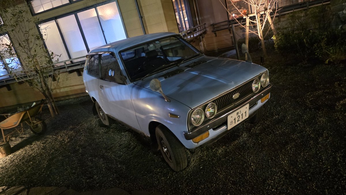 帰り道の途中でいわきに寄って風呂入って整ってから帰りますよ
ここ初めて来た訳で、飾ってあったんだけどこれなんだっけ？