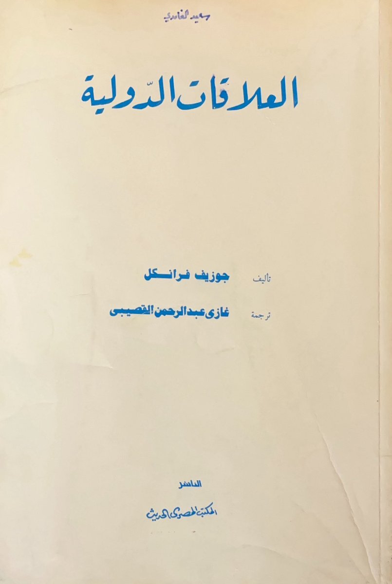 أرام | ARAM tweet media