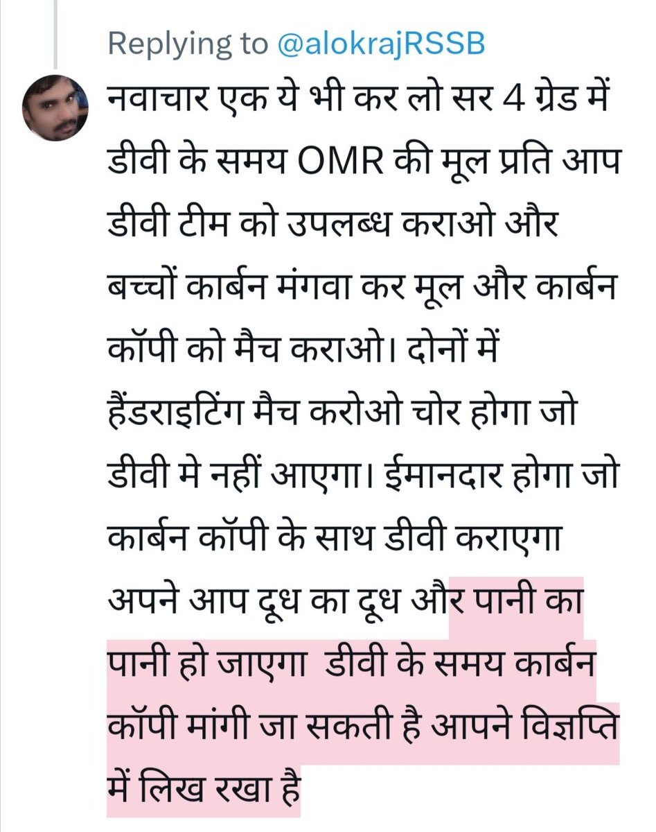 SureshJat415689's tweet photo. @alokrajRSSB https://t.co/DZBncOtq3g