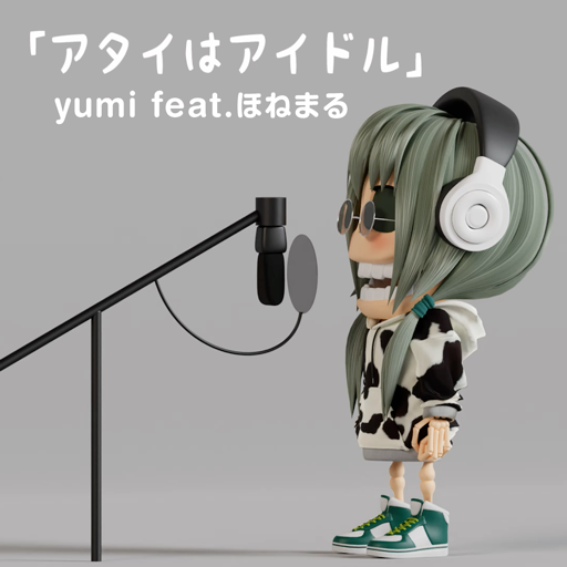umecomb66's tweet photo. アタイはアイドル
Yumi feat.ほねまる

#カルロスレコード https://t.co/dtp96r50xC