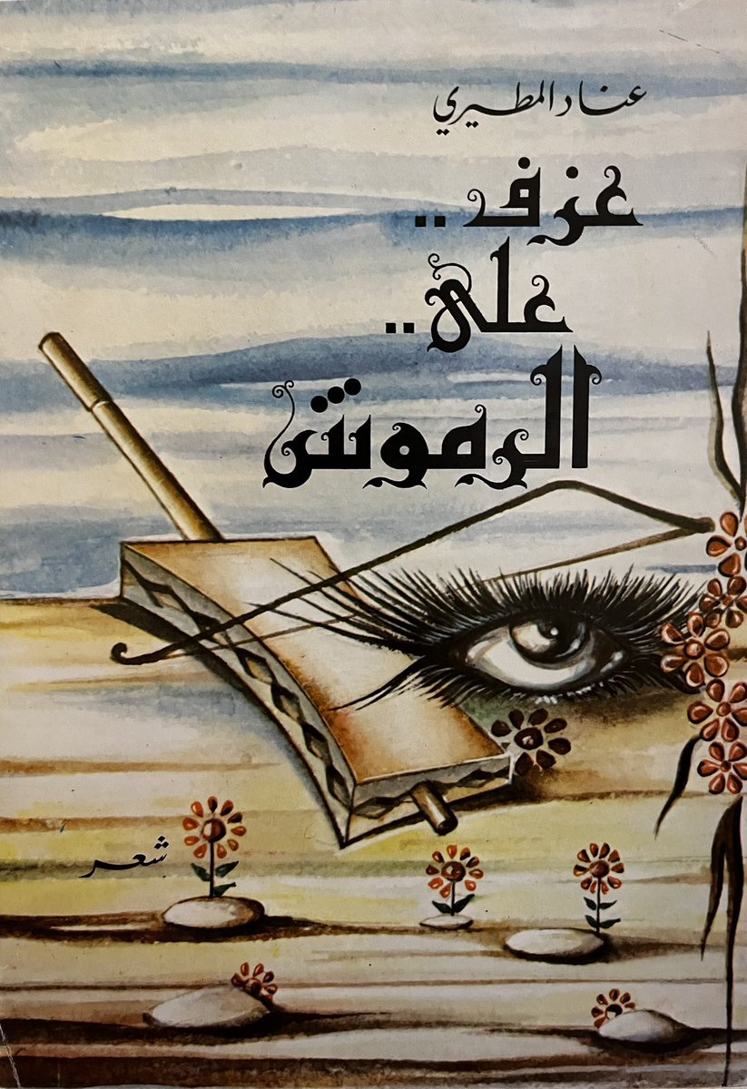 أرام | ARAM tweet media